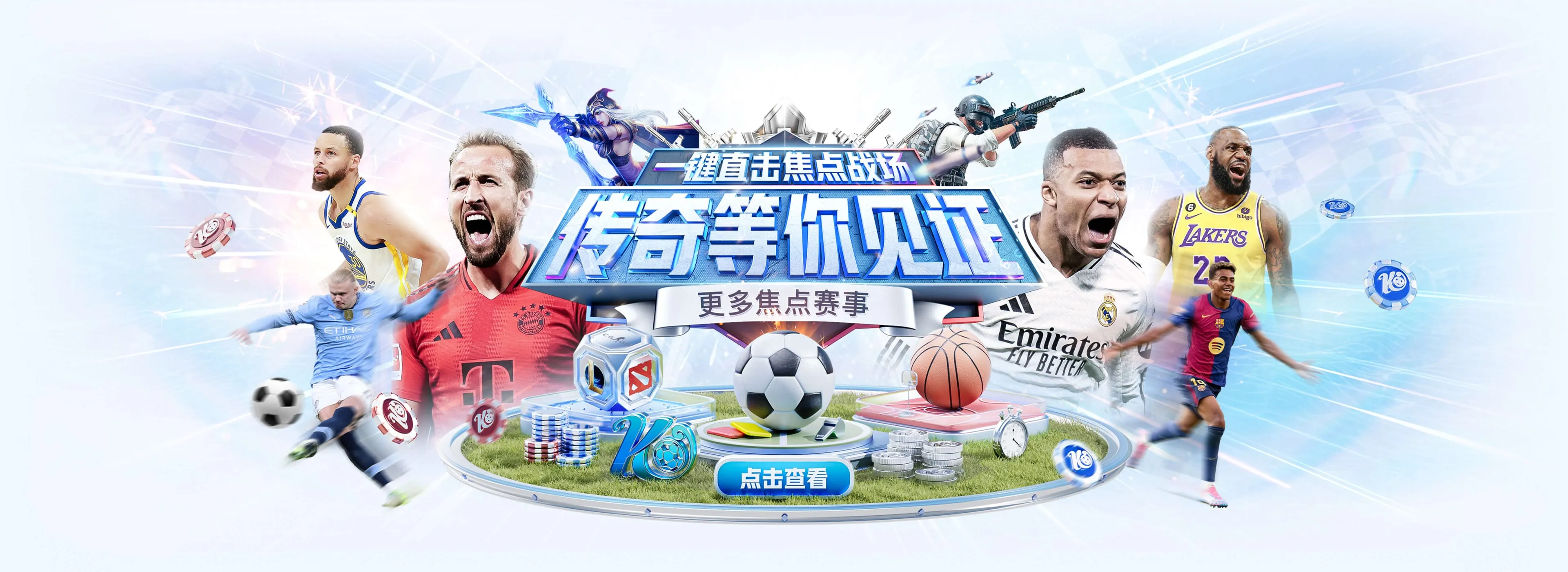 世界杯冠军赔率赛事服务图1